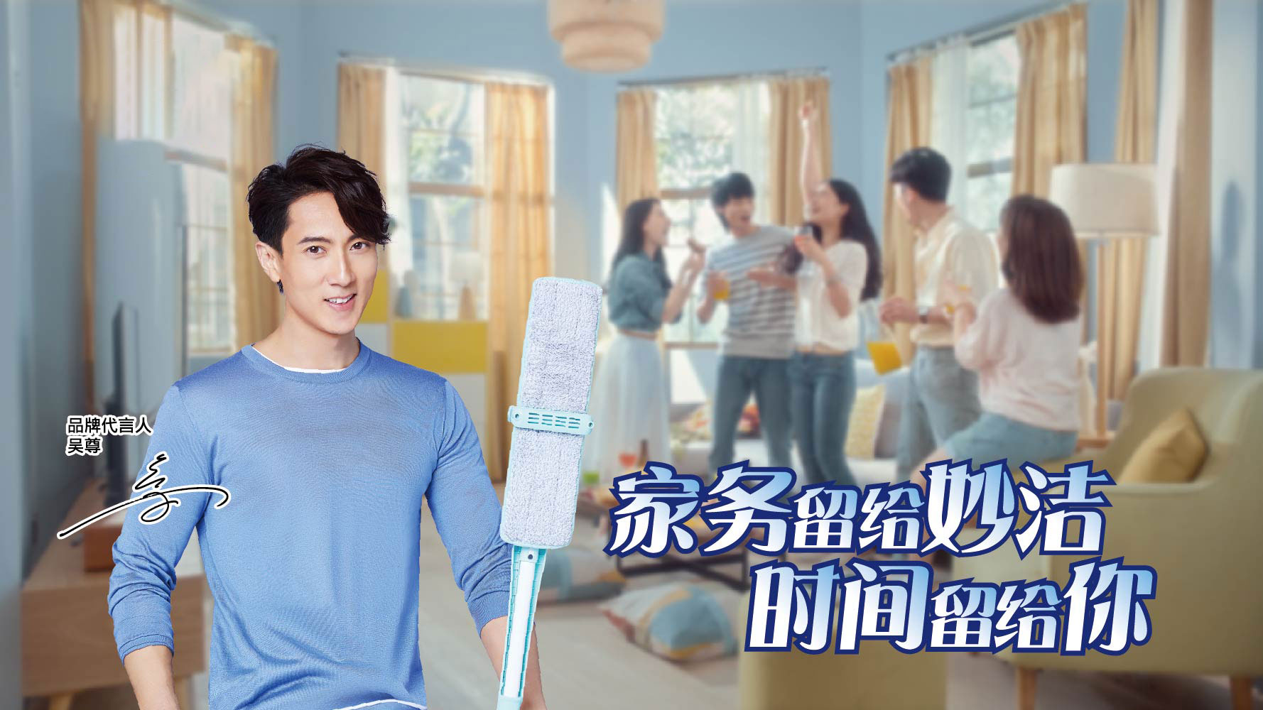 生活都是嗨翻Young